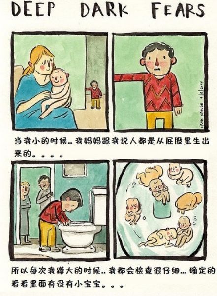 漫画网站推荐作品封面 夜色漫游指南